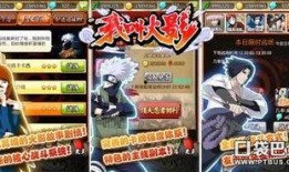 火影手游小蛇爆料视频,小蛇揭秘神秘角色与技能升级